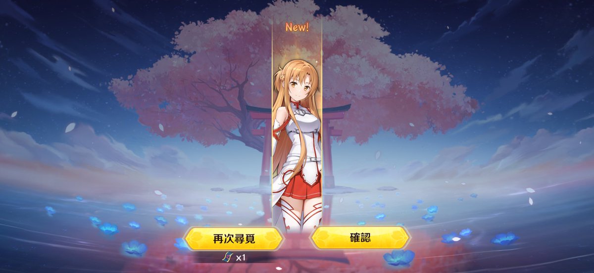 Nineamro's tweet photo. 觀眾說雀魂現在有刀劍聯動送免費2抽
然後⋯對⋯（我的陽壽⋯ https://t.co/d0pJZvUnTY