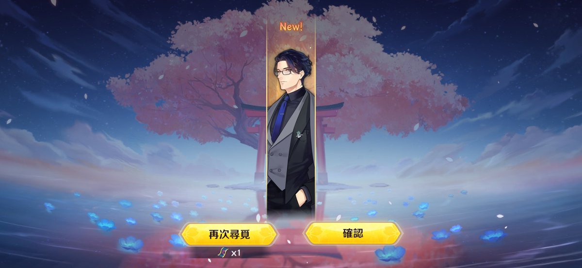 Nineamro's tweet photo. 觀眾說雀魂現在有刀劍聯動送免費2抽
然後⋯對⋯（我的陽壽⋯ https://t.co/d0pJZvUnTY