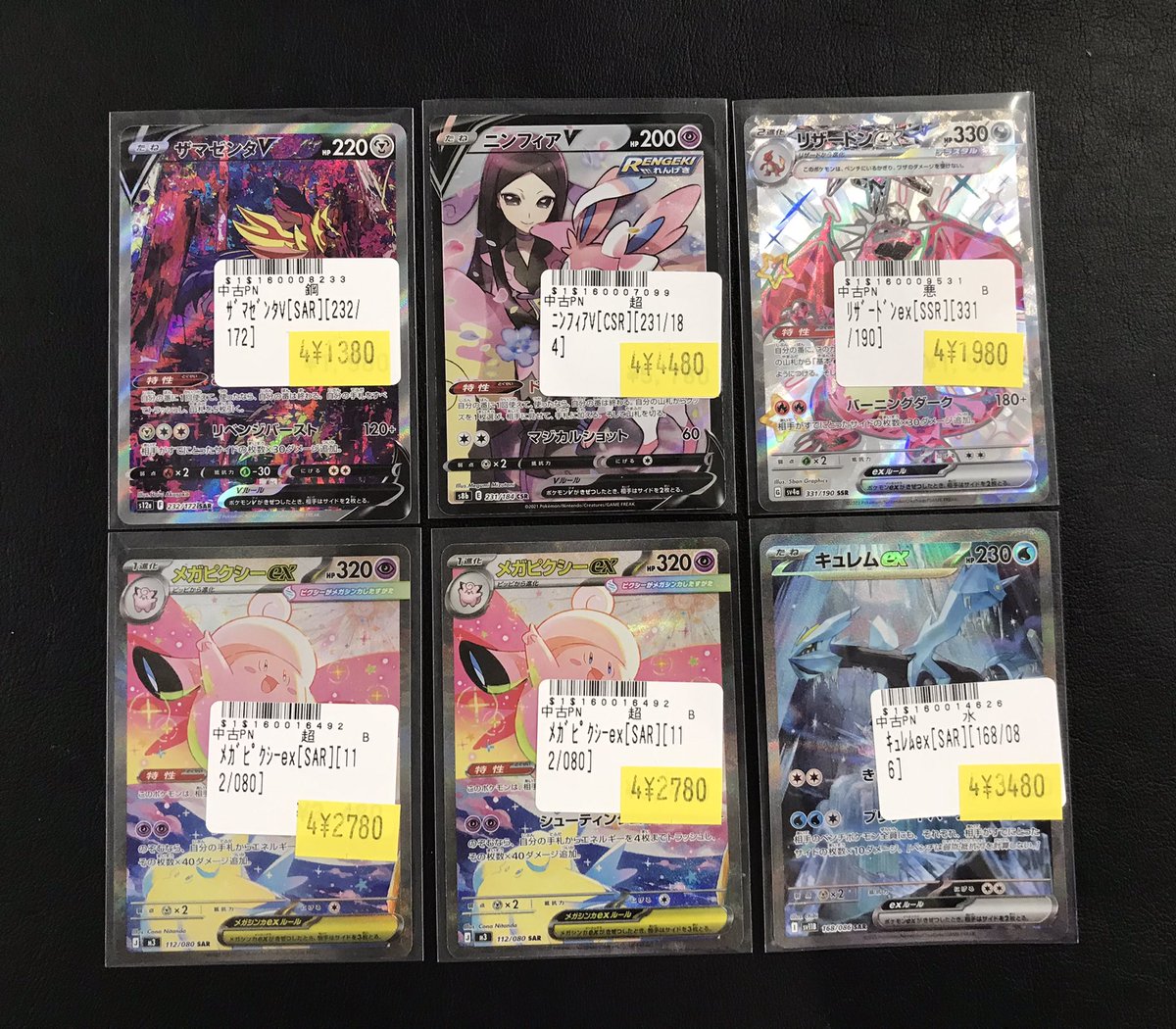 トレカボム大阪日本橋店 tweet media