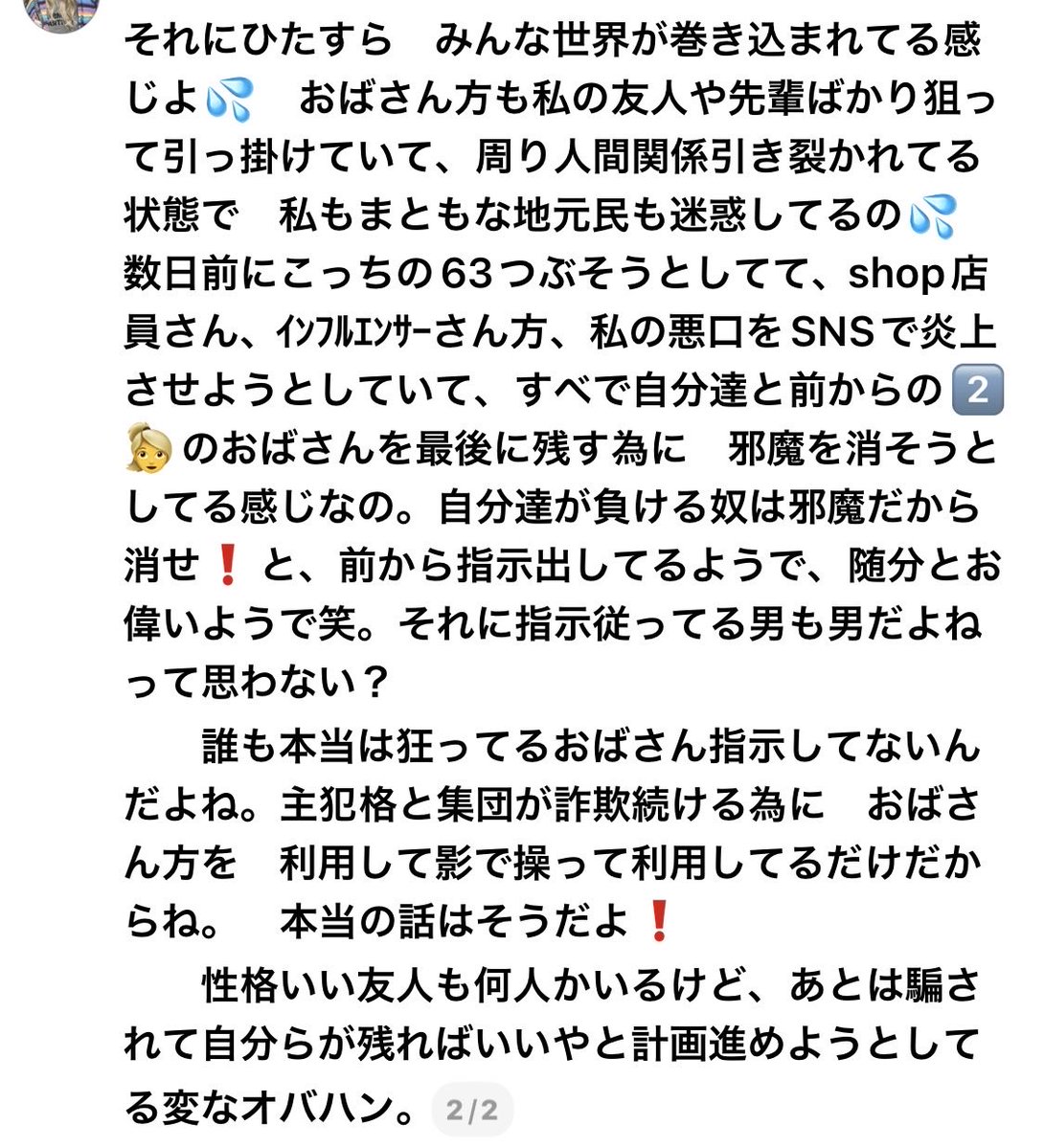 りりりのりん tweet media