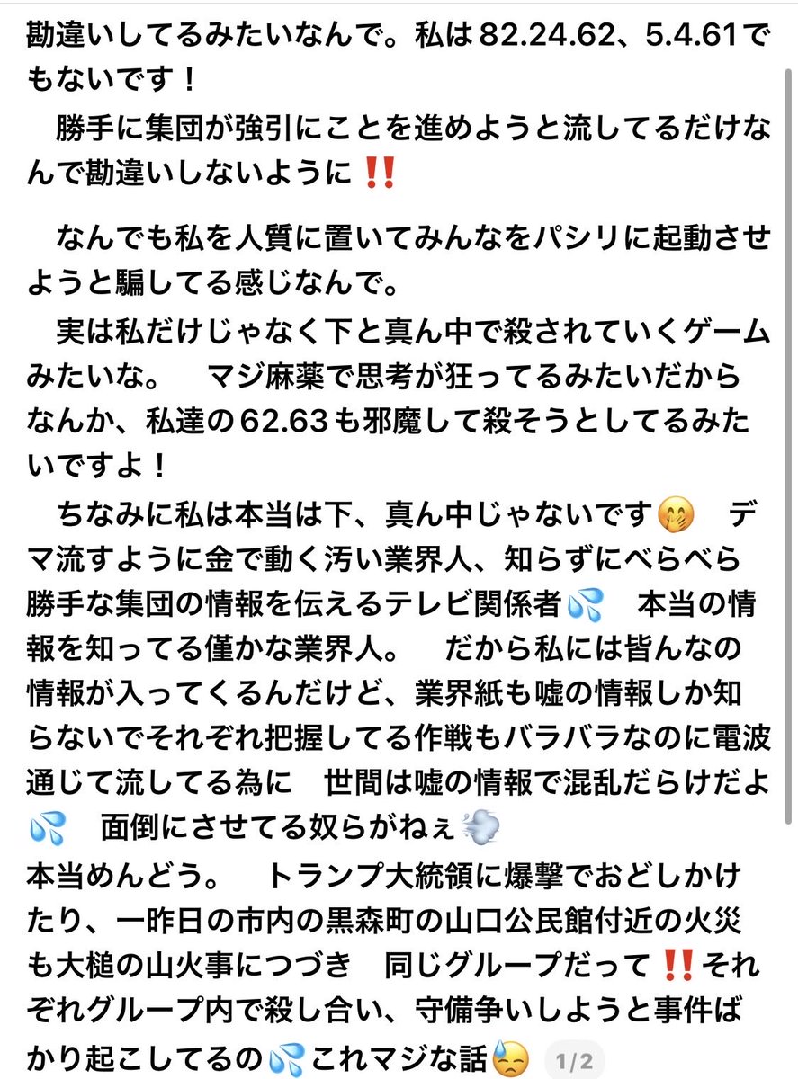 りりりのりん tweet media