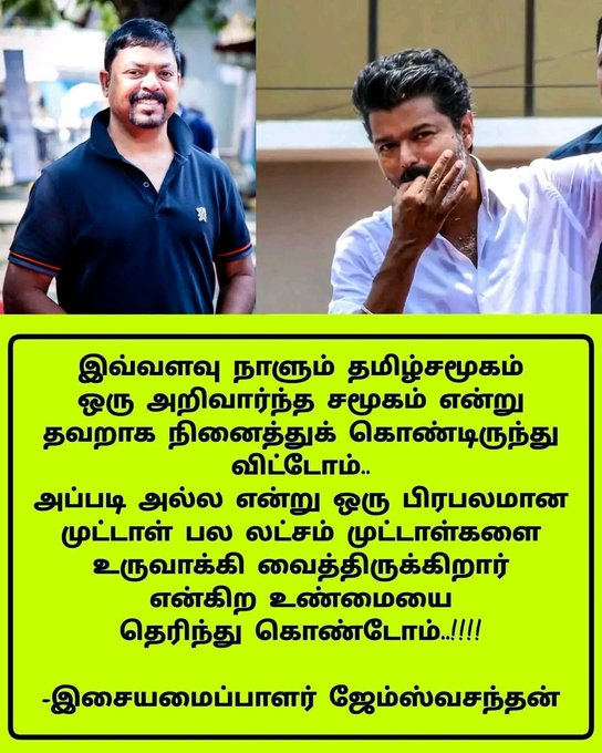 blame it on all progressive, liberal, lefts, and draividian orgs who had failed miserably with infighting and failed to work on the ground.

they were too happy with posturing/image/publicity stunt for their livelihoods