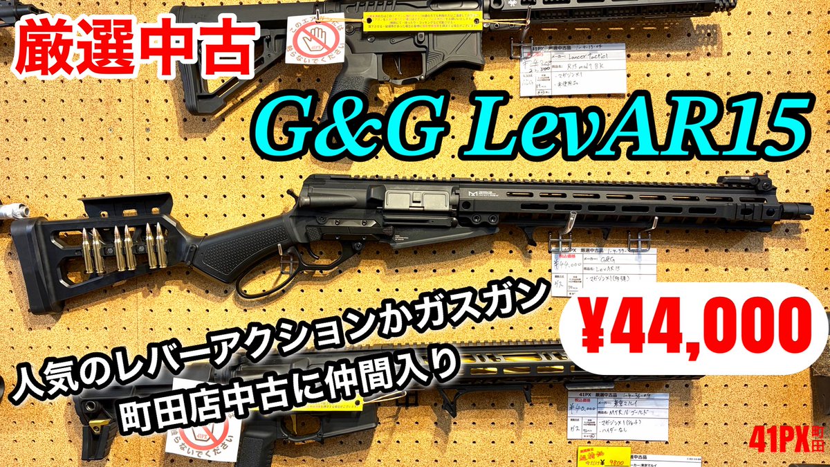 41PX町田 tweet media