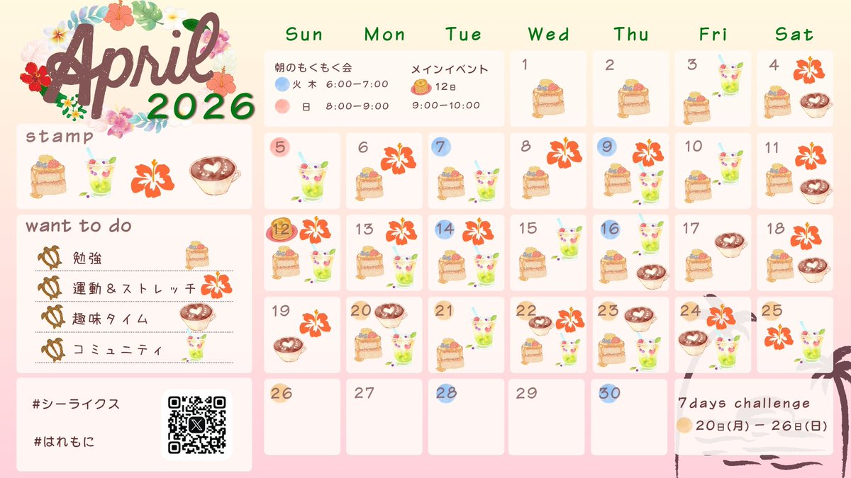 たぬいとむ☕🤝17期around30サポ隊 tweet media