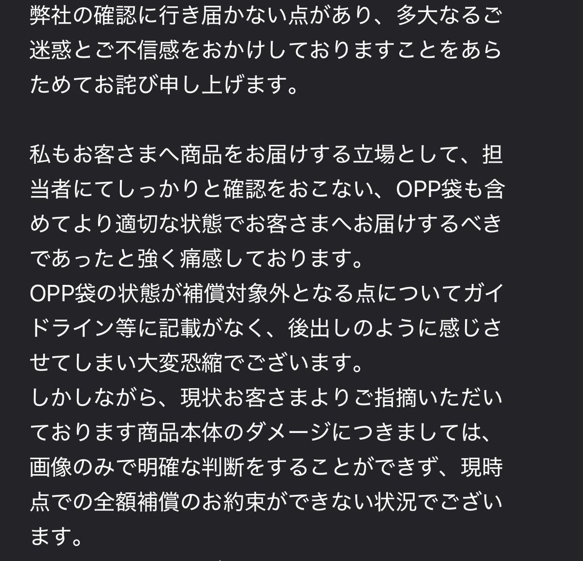 チャスグラjr tweet media