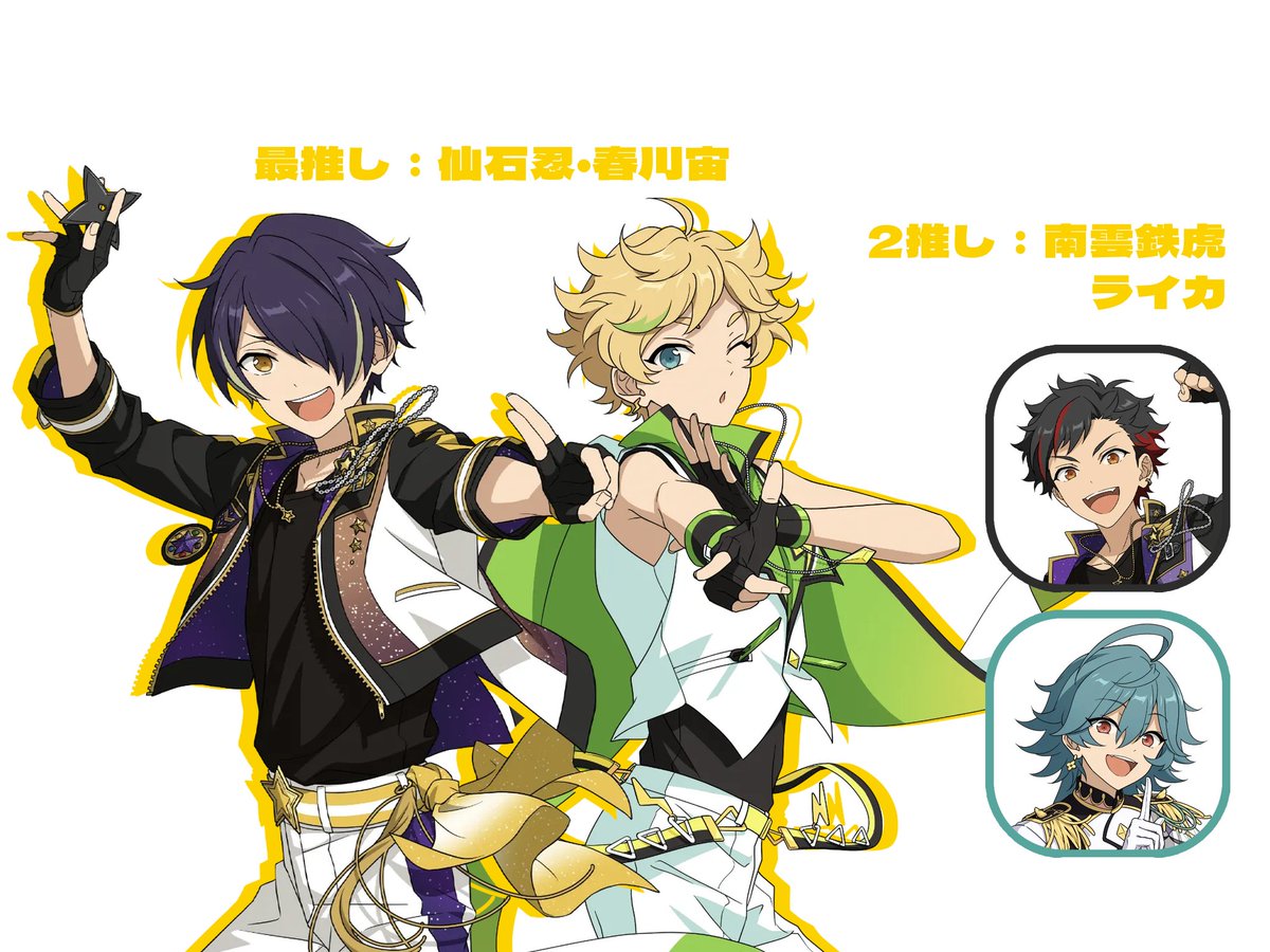 y_torhk's tweet photo. ☆
最推し＞2推し
該当キャラであれば同種でなくても検討可 https://t.co/Z7gUjMX5xv