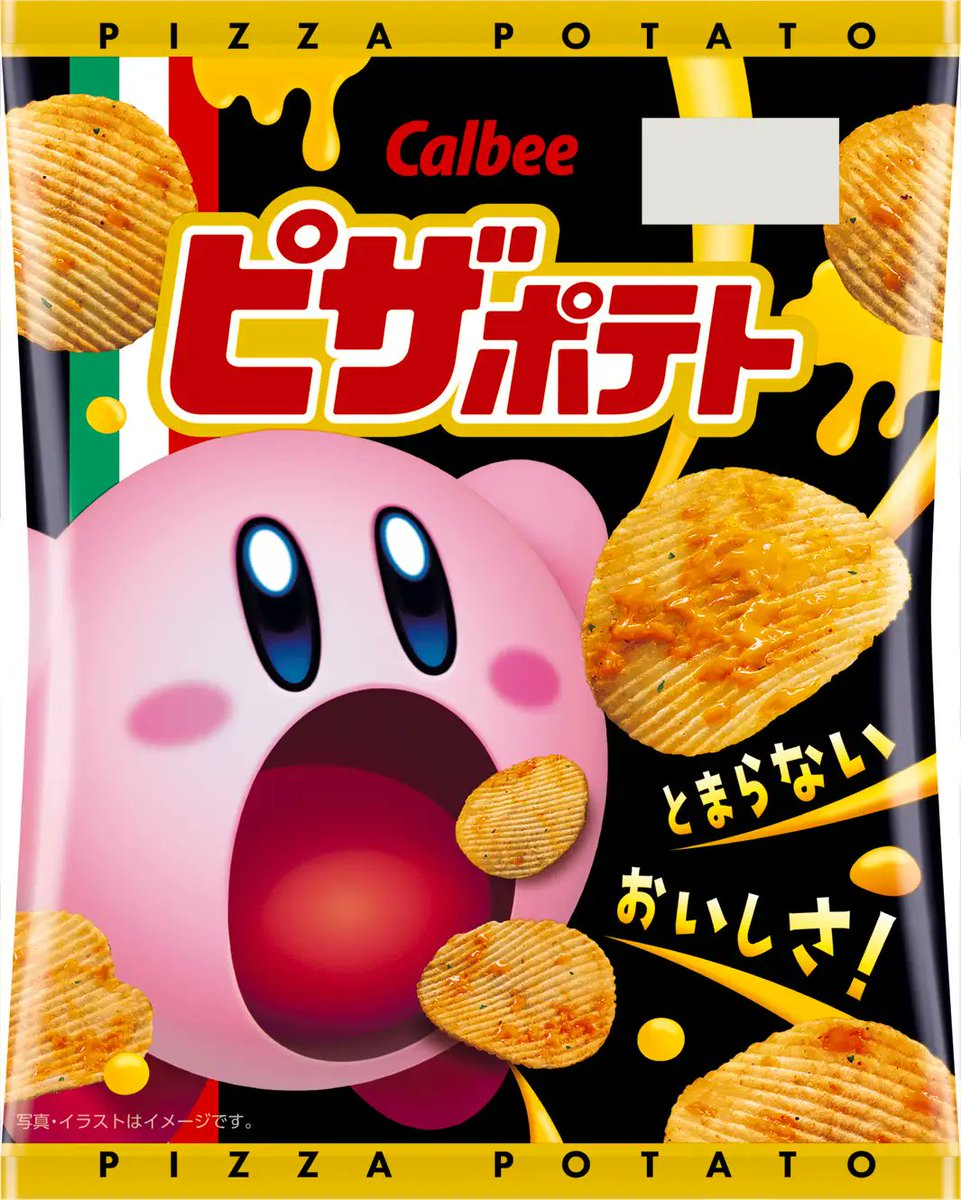 電ファミニコゲーマー tweet media