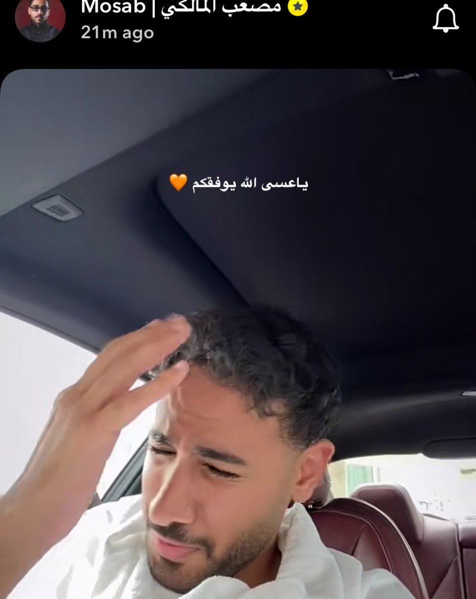 мур🇫🇷𓍯𓂃 MET TARFA 3X tweet media