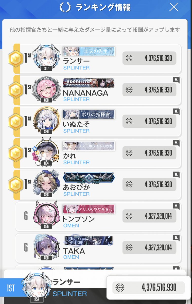 lancer-1834 tweet media