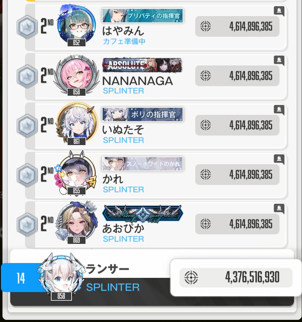 lancer-1834 tweet media