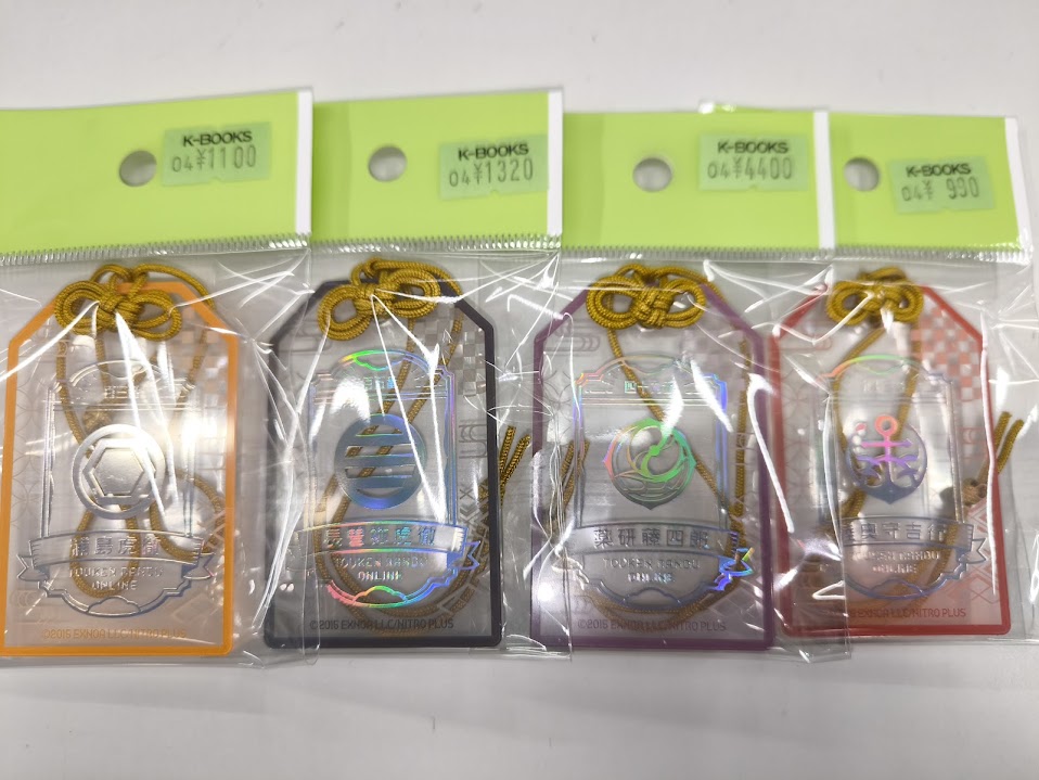 入荷情報】 刀剣乱舞 とうらぶ お守り風アクリルコレクション 薬研藤
