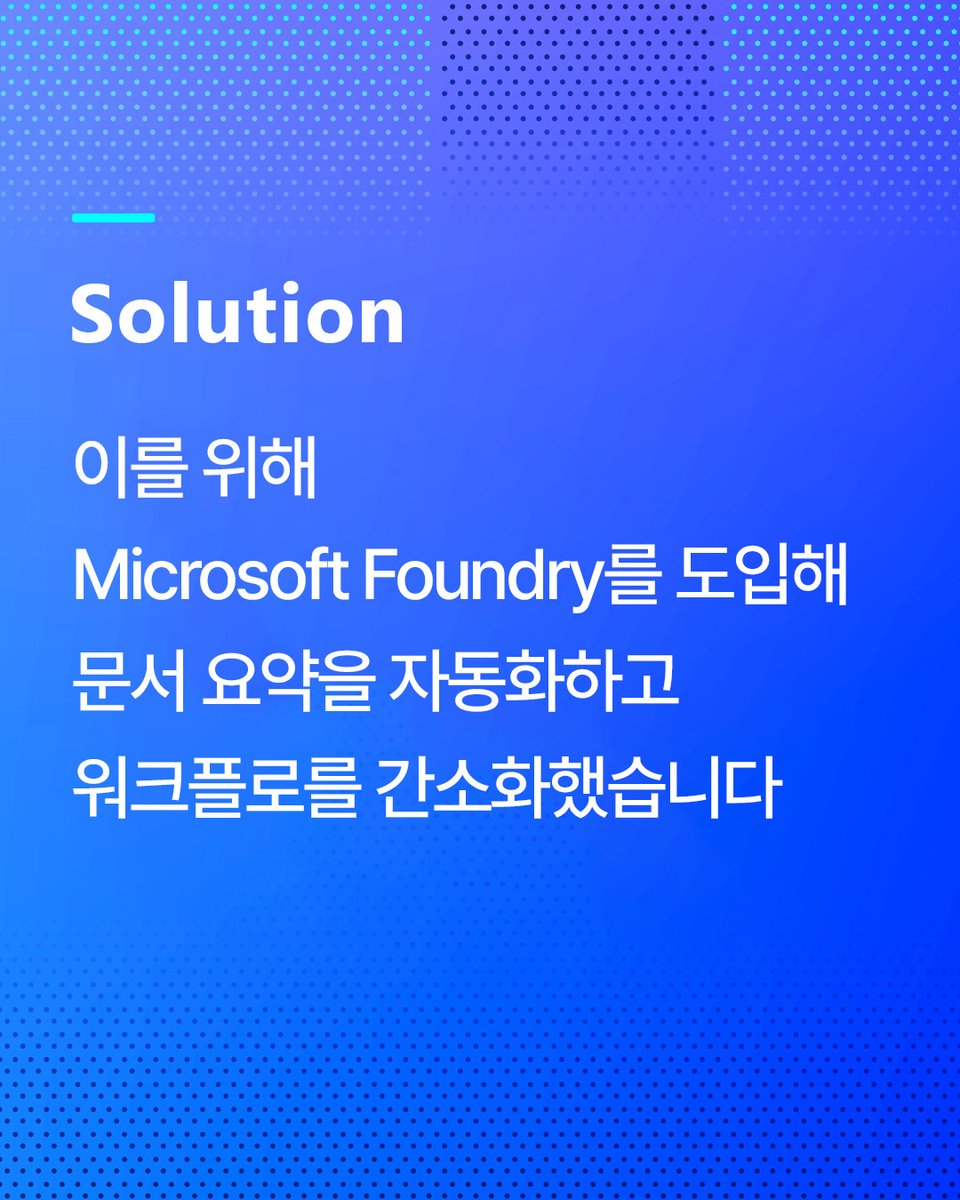 마이크로소프트 tweet media