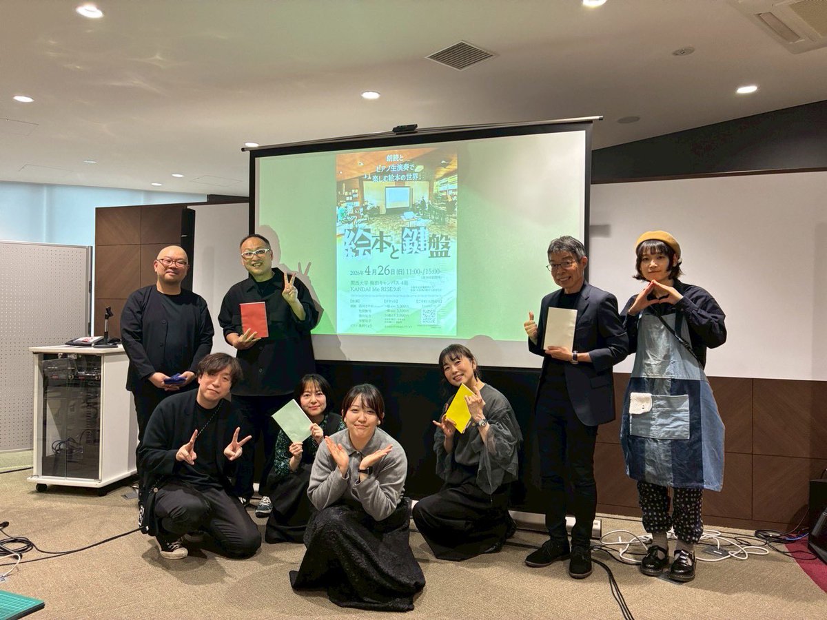 ryo_torikai's tweet photo. 「絵本と鍵盤」関西大学梅田キャンパス（KANDAI Me RISE）終演。たくさんのご来場ありがとうございました。おにぎり食べて、ピアノ弾いて、おにぎり食べて。次回は夏ごろ？また決まったらお知らせいたしますネ。 https://t.co/ojTLDvkMw1