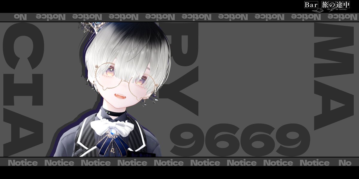 『Bar 旅の途中』 tweet media