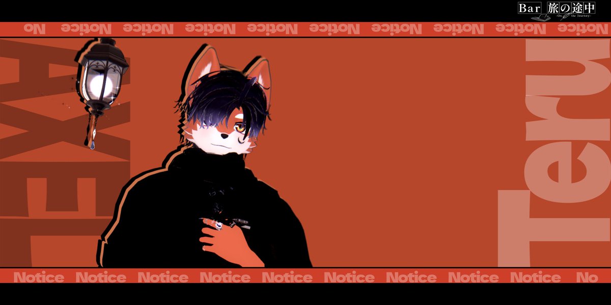 『Bar 旅の途中』 tweet media