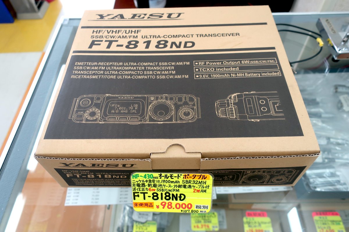 ◤#中古無線機 #YAESU FT-818ND入荷‼️◢|| 倉庫の奥から出てきた新品