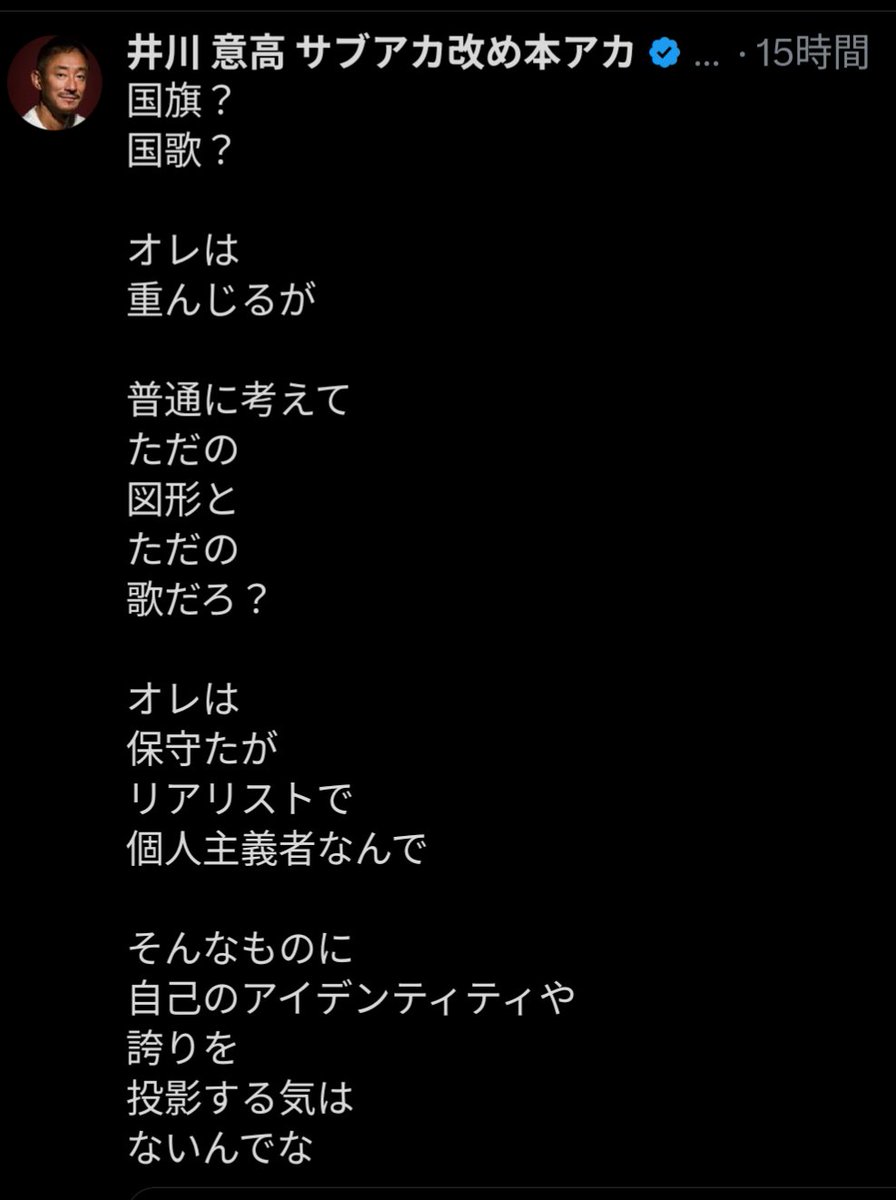 眠主党 tweet media