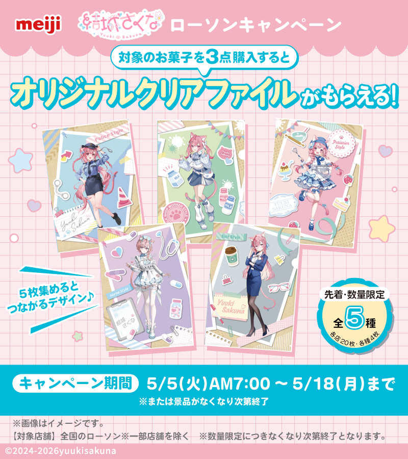 チョコレート大作戦 tweet media