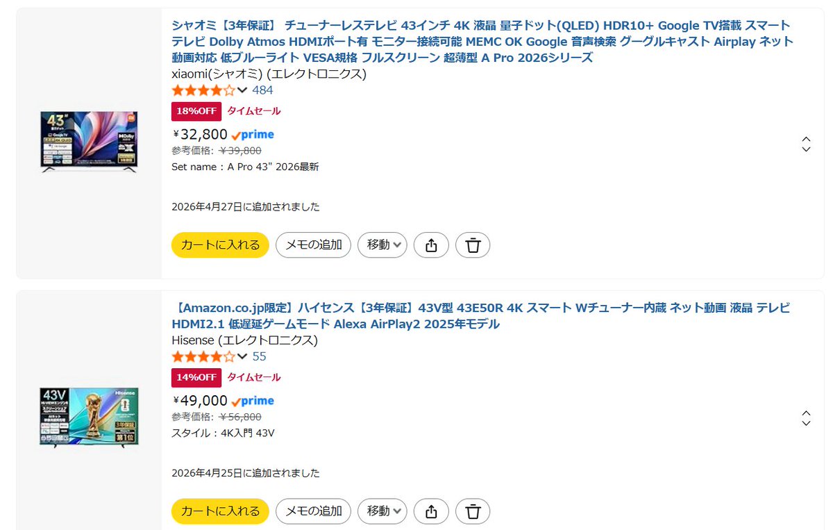 ボックス tweet media