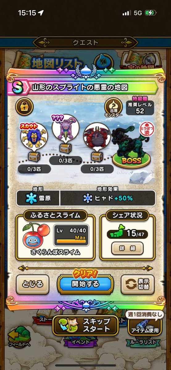 こうじろう tweet media