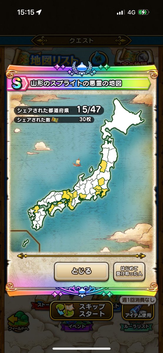 こうじろう tweet media