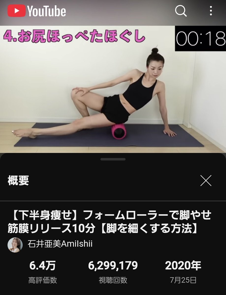 workout_vv's tweet photo. 足痩せはダントツで筋膜リリースが一番きいたから情報共有❣️やり方分からなくてもこれみたらすごくわかりやすかった！🧡夏こそ美脚になろ🩵 #ダイエット垢と繋がりたい #ダイエット垢さんと繋がりたい #筋トレ垢さんと繋がりたい #筋トレ好きと繋がりたい #ダイエット仲間募集 #美容垢さんと繋がりたい https://t.co/4IjSqVjL2F