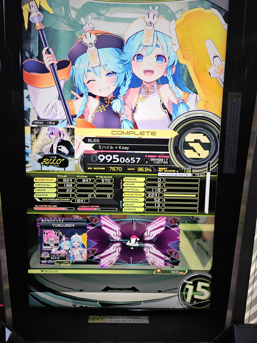 군대간 윤건_ tweet media