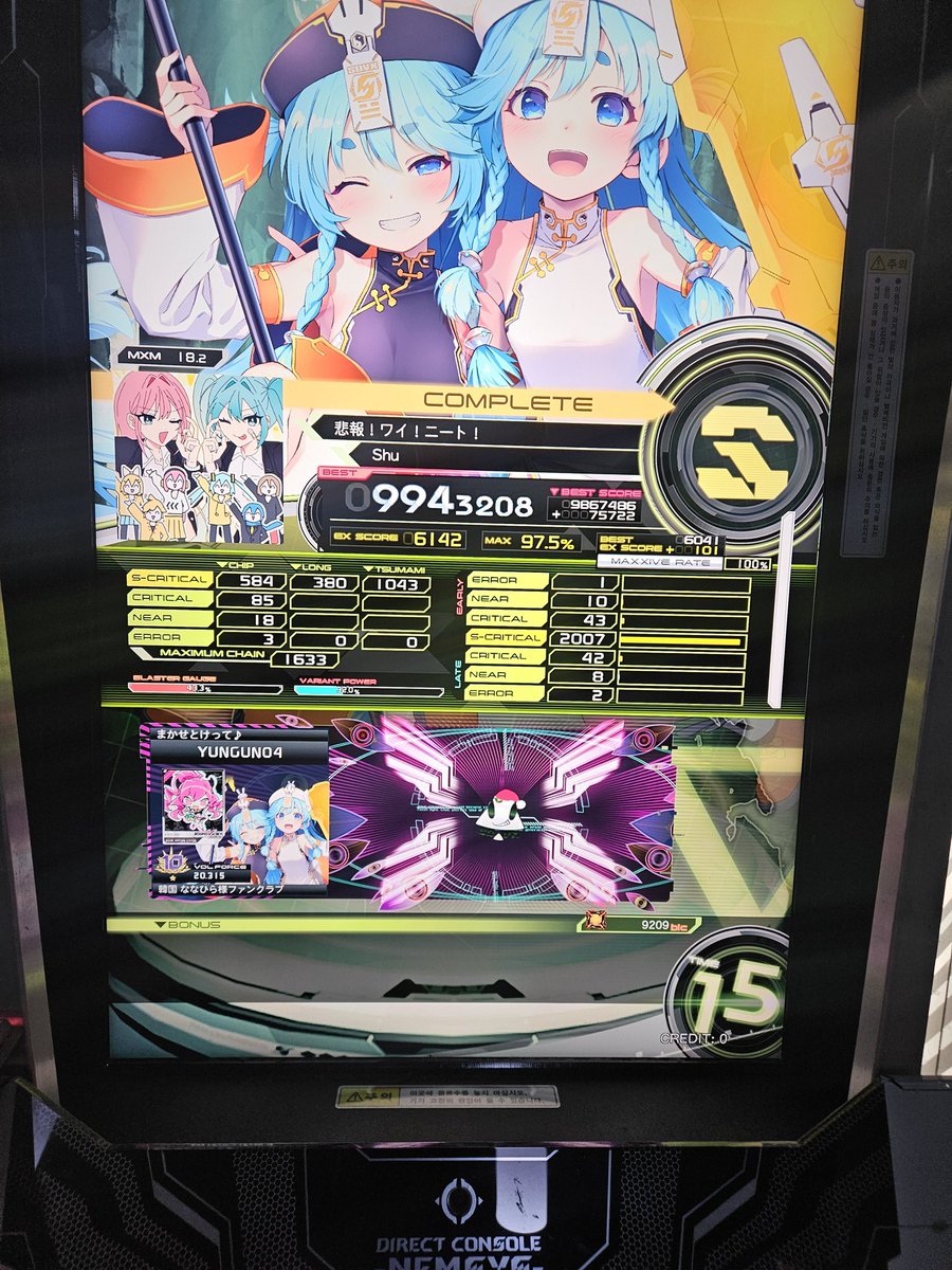 군대간 윤건_ tweet media