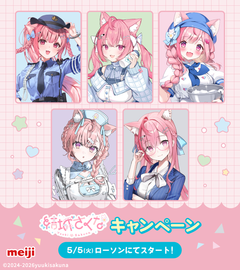 チョコレート大作戦 tweet media