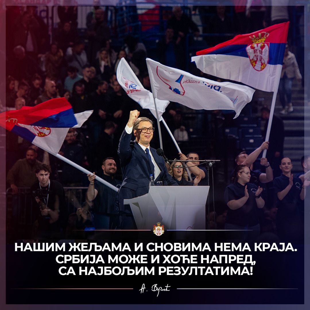 sns_srbija's tweet image. Нашим жељама и сновима нема краја. Србија може и хоће напред, са најбољим резултатима! 🇷🇸🇷🇸🇷🇸 @avucic #SNS #Srbija