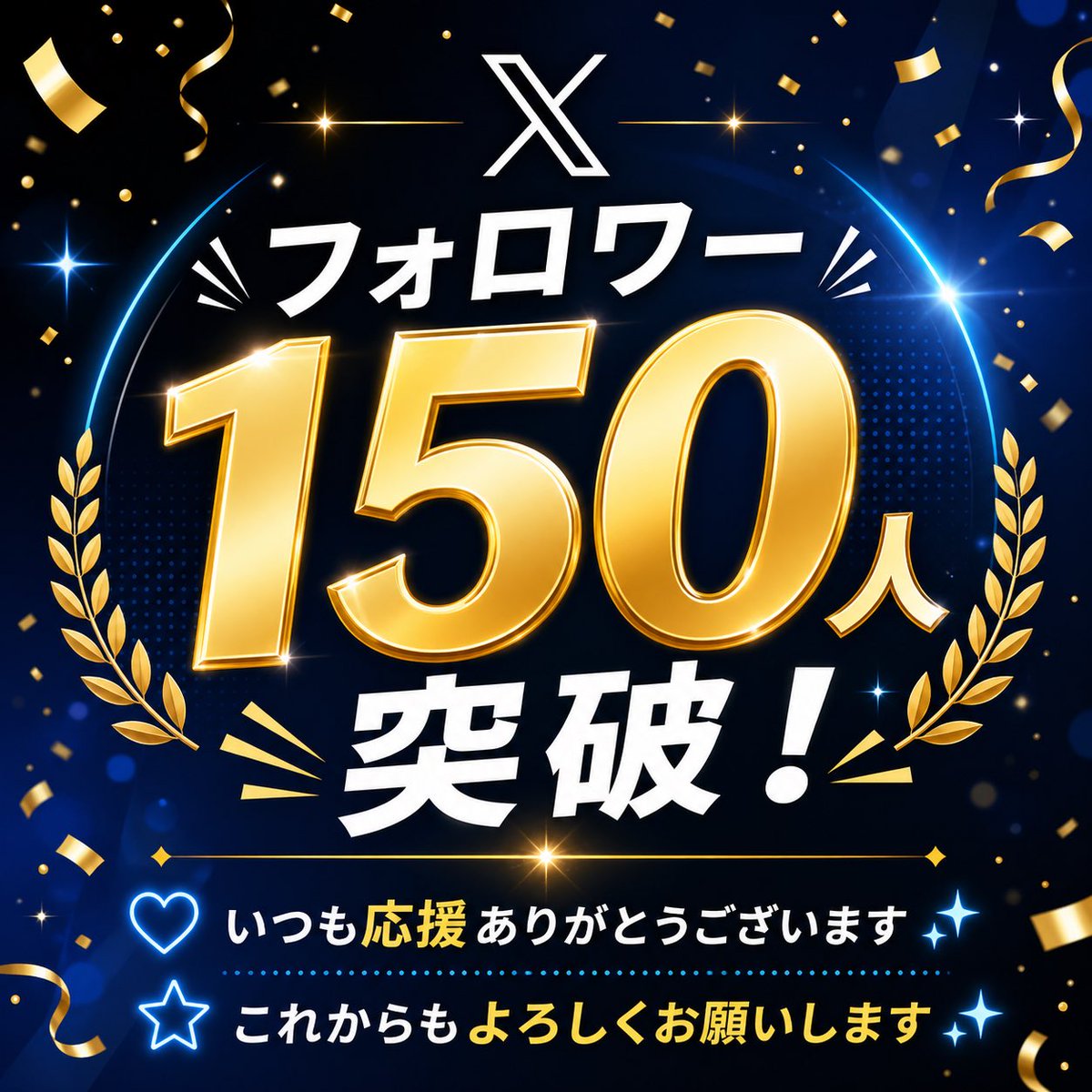 アミノ酸 tweet media