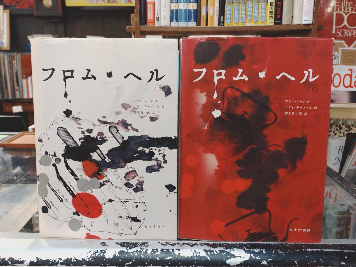 須方書店(円の庭) tweet media