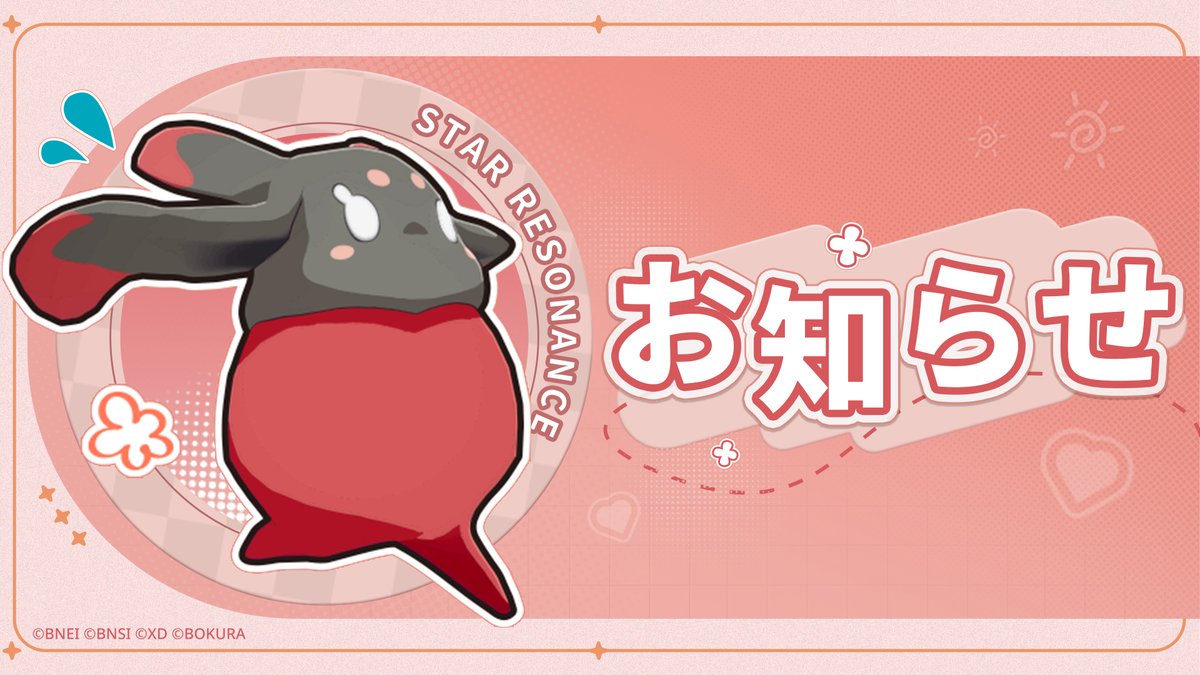 【シーズンEXP獲得方法調整のお知らせ】
シーズン2開始以降、多くの冒険者様よりシーズンEXP獲得方法に関するご意見・ご要望をお寄せいただいております。

現状の仕様では、メインストーリーやクエスト以外での獲得手段が限られており、本来のプレイ体験を損なう状況となっていました。