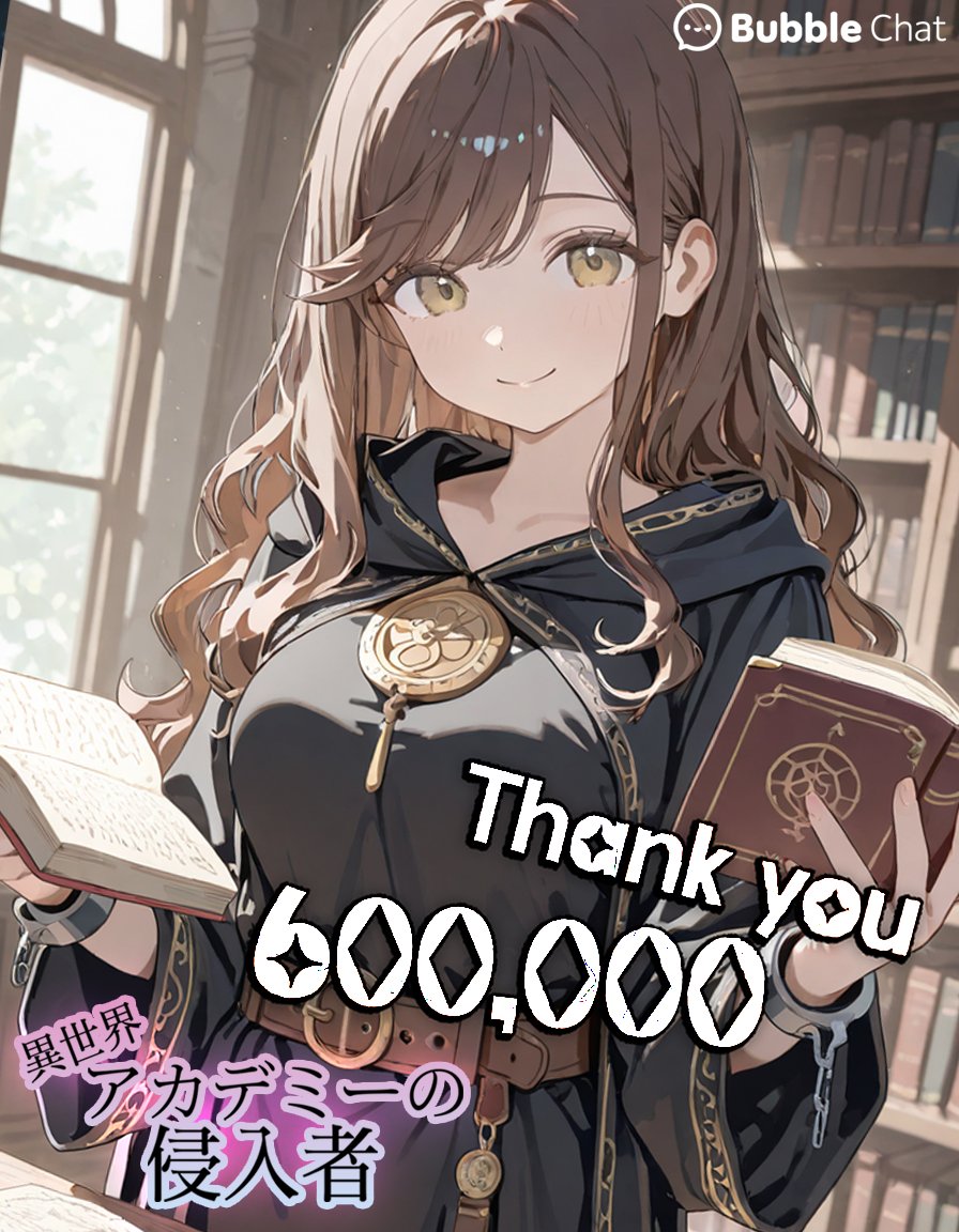 Bubblechat_JP's tweet image. #BubbleChat 大人気シュミレーションチャット🎮💬
チャット数60万突破ありがとうございます！
物語をどんどん先へ進めたいそんなあなたへ✋
今なら開催中のコンテストで5名様に5万バブルさしあげます！
テーマは自由！参加してみませんか？キャラクター作成お待ちしております☺