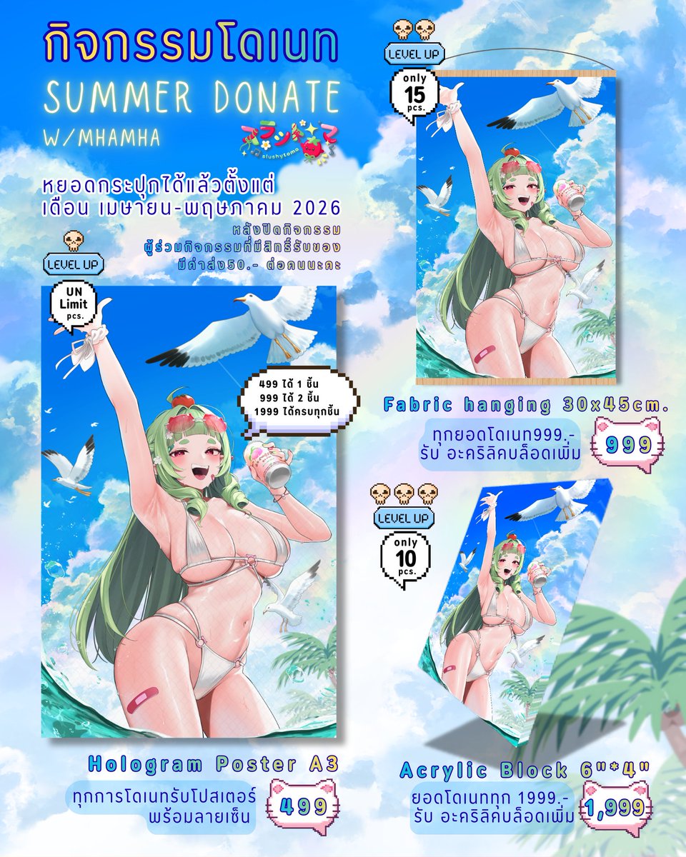 Toma_Ch_🍅💚 tweet media