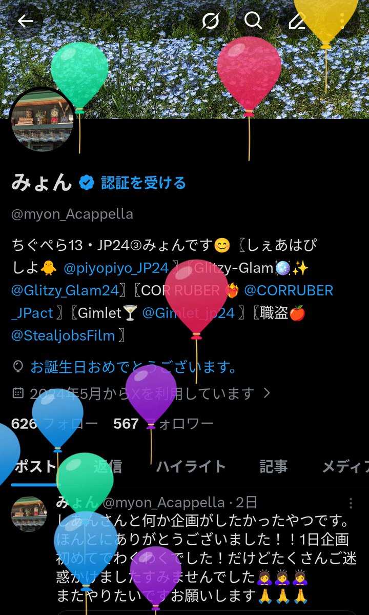 みょん tweet media