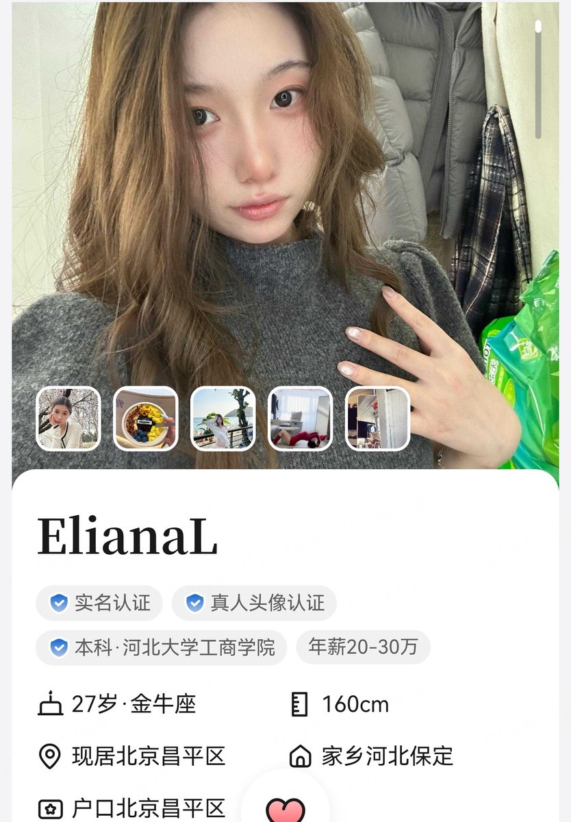❀雲堇はるか❀ tweet media