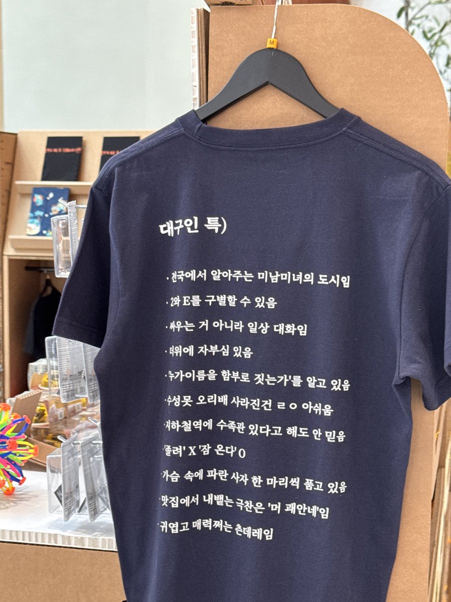 더 오피스 더 현대 팝업 무슨 일이니 ㅋㅋㅋㅋ  스티브 카렐 자만추라니 ㅋㅋㅋㅋ 아니 근데 다른 도시 지하철엔 수족관이 없다고요? 진짜? 물고기 없숴? 🐟 👀