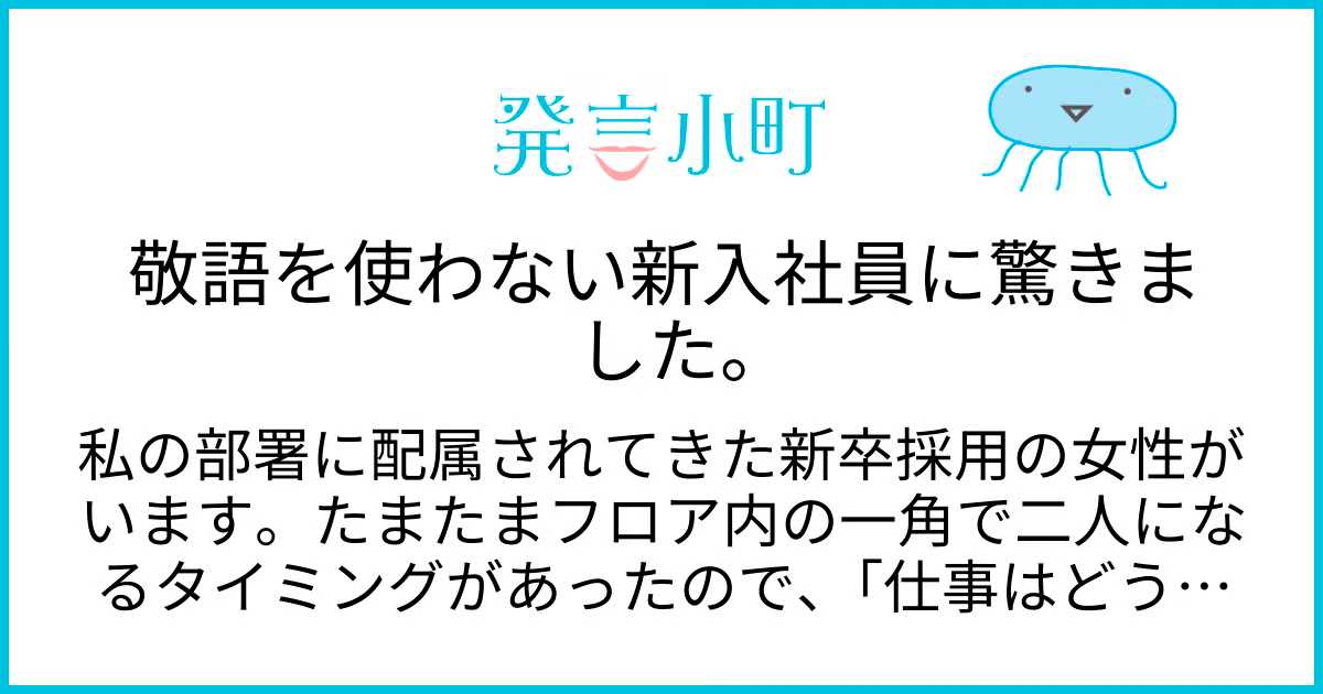 くらげっとのつぶやき（発言小町） tweet media