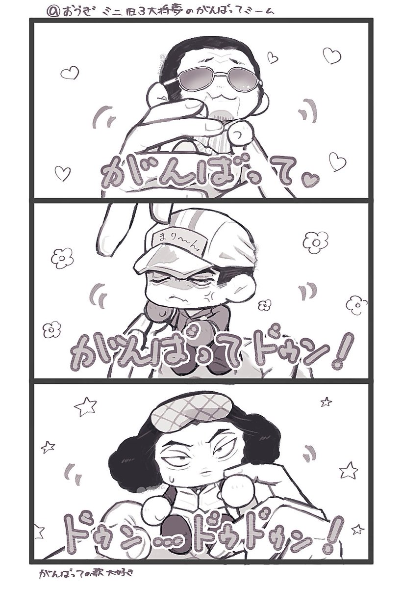 おうぎ tweet media