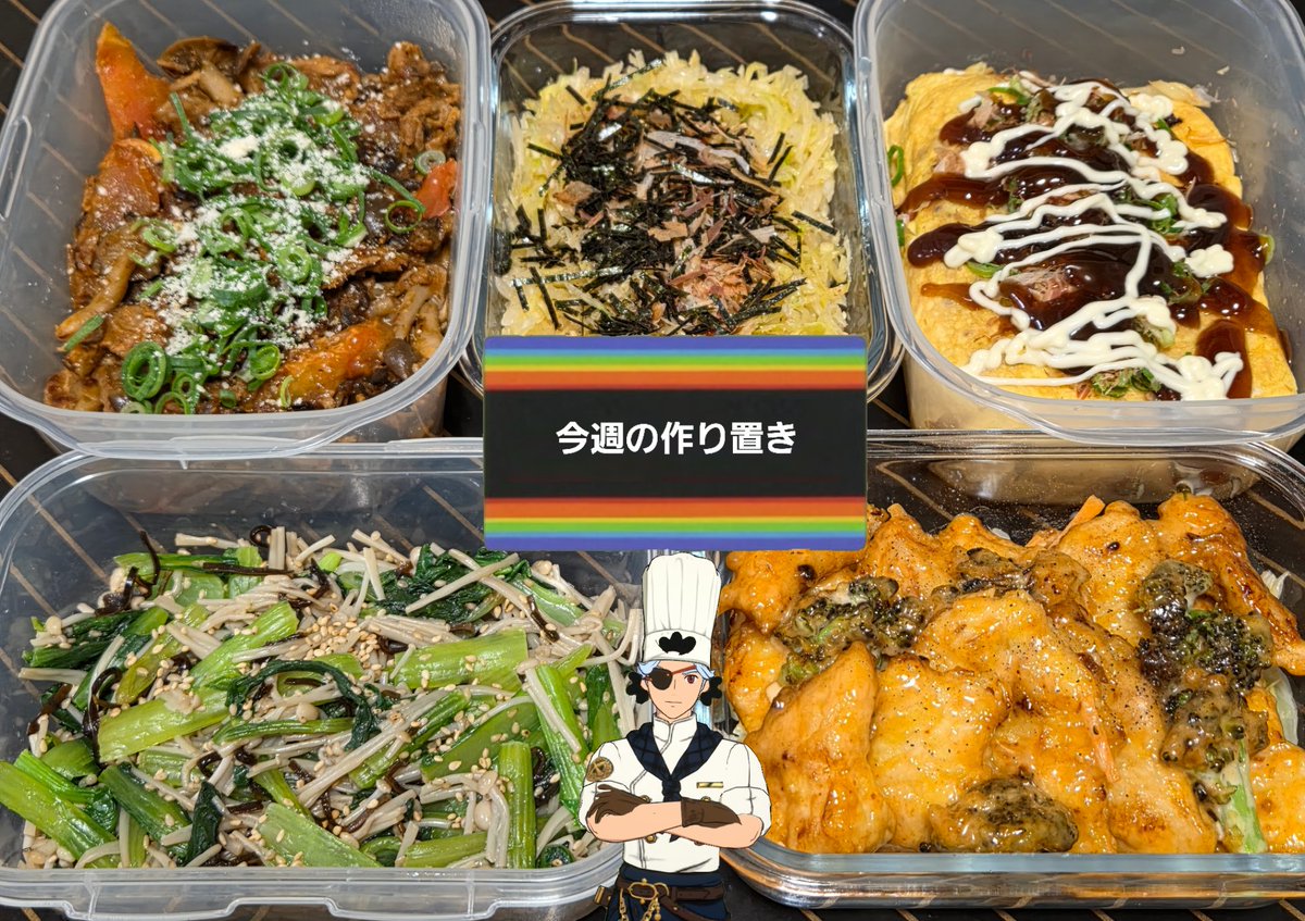 エクリ tweet media