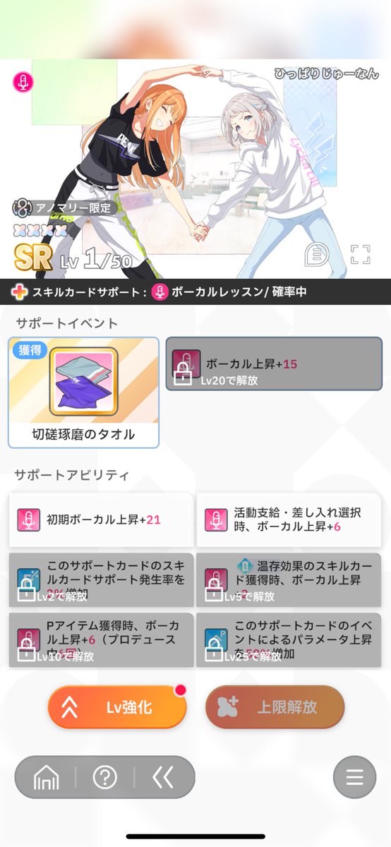 やき tweet media