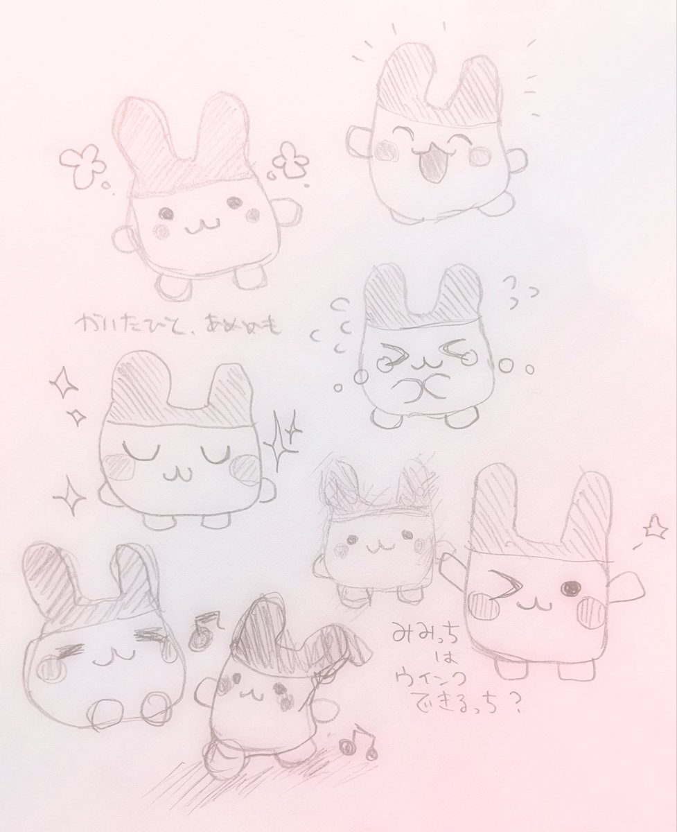 ふかふかしたいきもの… tweet media
