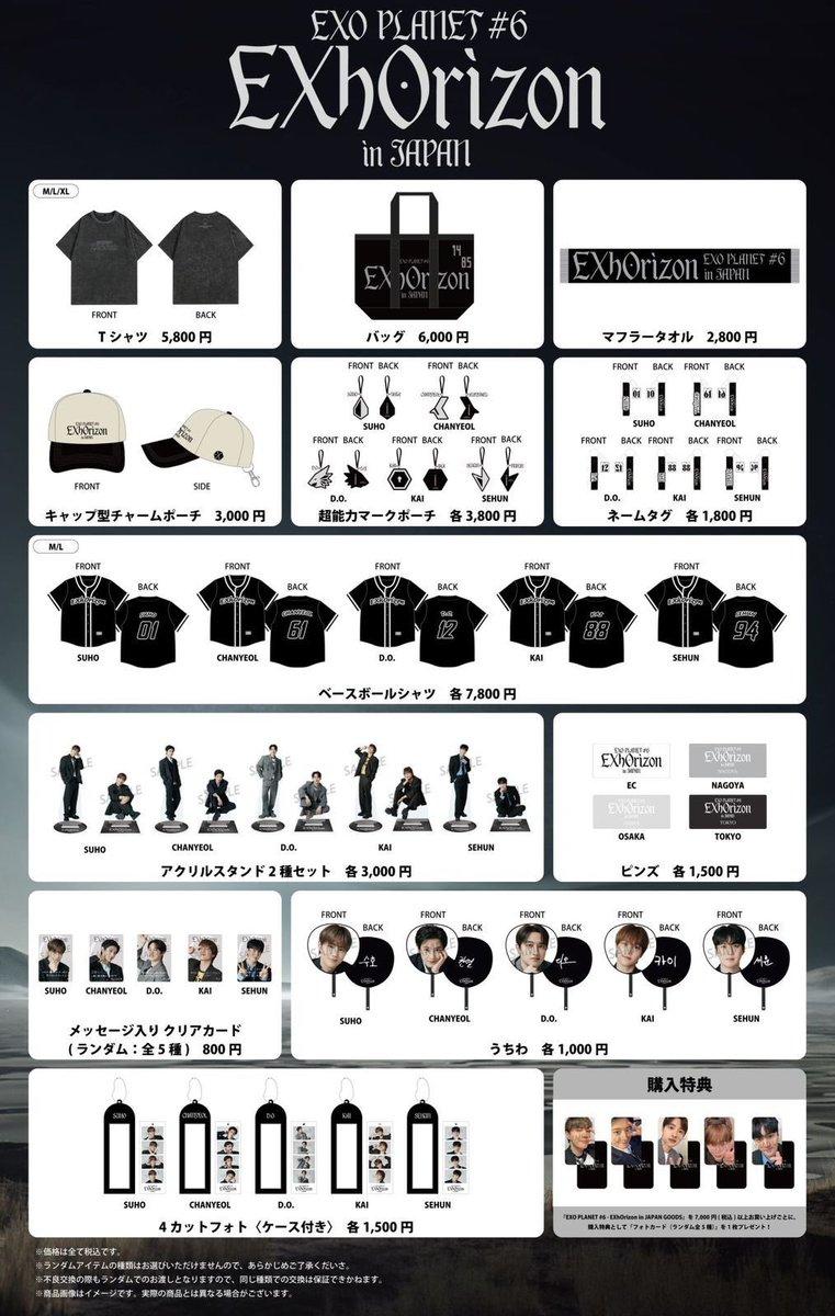 eriladder's tweet photo. OPEN PO Pre Order HANDCARRY INA 🇮🇩
EXhOrizon in Japan Offline Sales

form order: https://t.co/xfk9NiwWDM

•Offline Handcarry
ETA Indo 06/06/2026
❗️Close order TBA

✅Bisa dipakai untuk konser di Indonesia Arena (COD tgl 6 di IA) https://t.co/6PSWtx4ja9