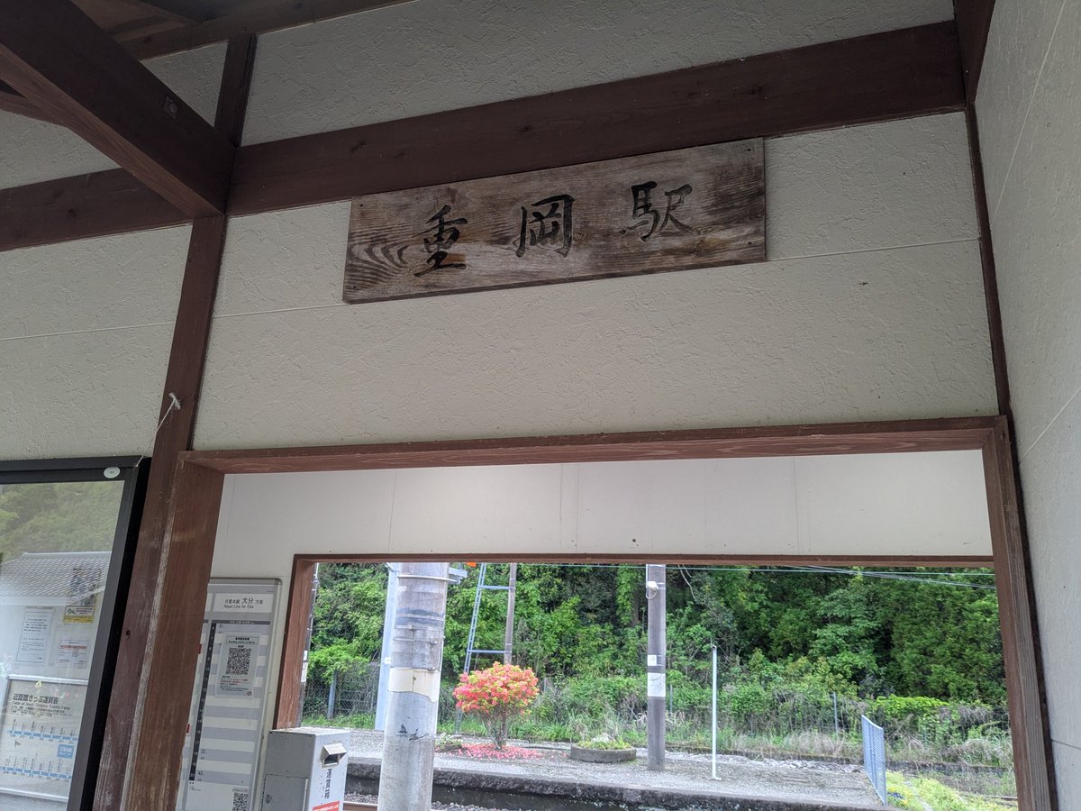 金継🚵 RM426東京3003km列島縦断めざせ日本最北端宗谷岬 tweet media