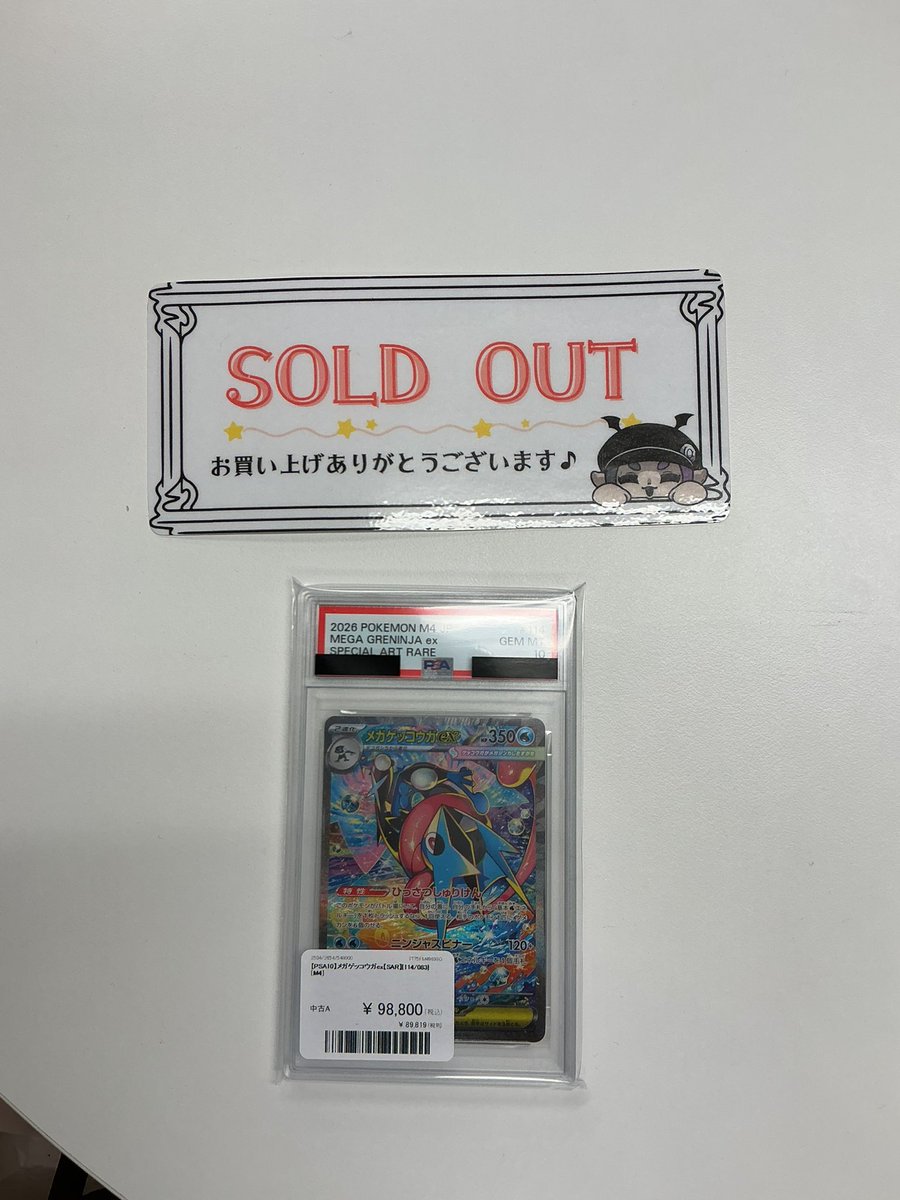 お買い上げありがとうございます。 2輪 アグラス Rスライダー パルサーカバー2 黒 P040-4756 JAN
