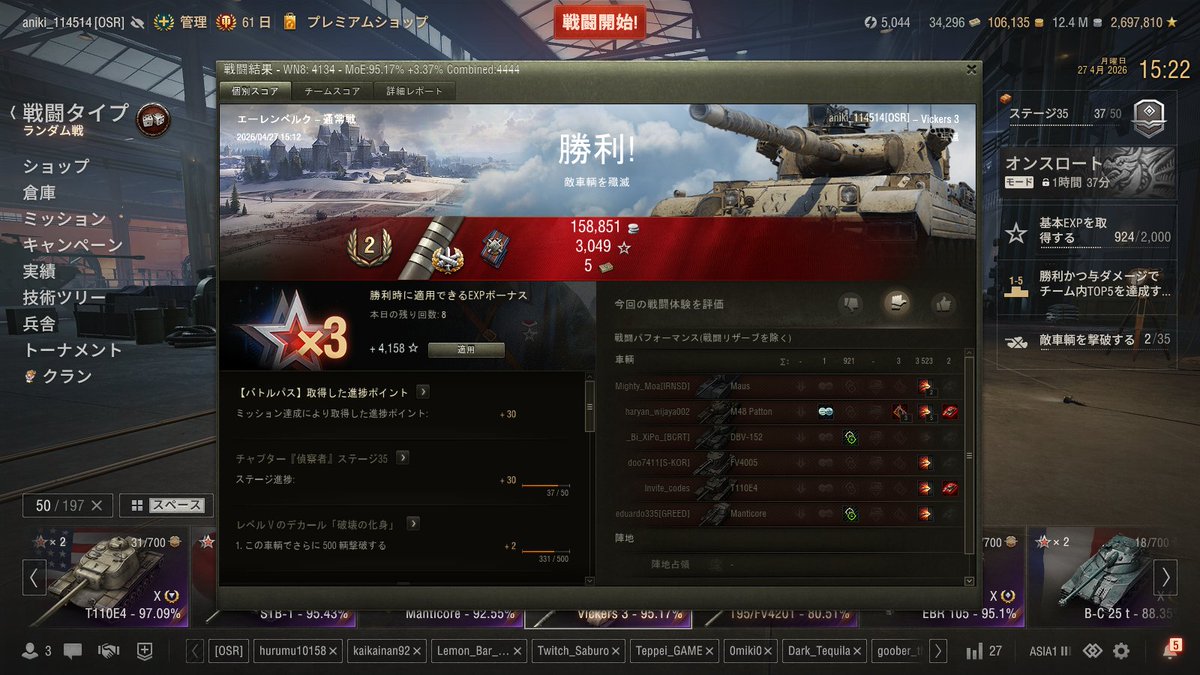 兄貴_114514 tweet media