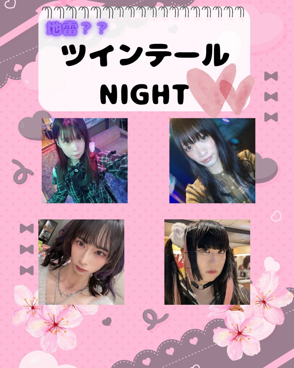 むささび tweet media