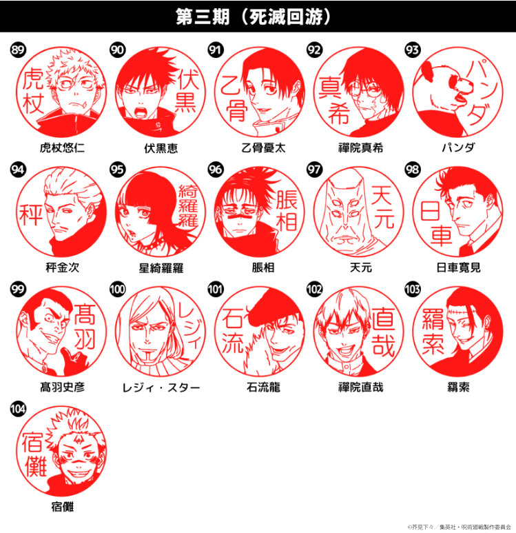 TOHO animation tweet media