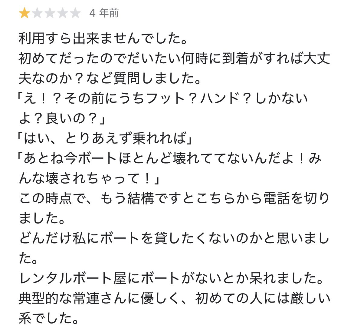 ニャソ太郎@👑初代トトキング👑ベビシャFCエヴァンジェリスト tweet media